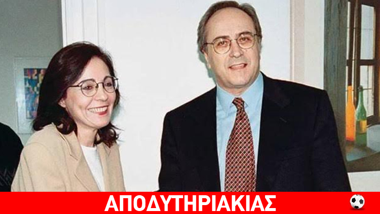 Πεταμένα λεφτά του κράτους σε… βοηθούς τεμπέλη!!!